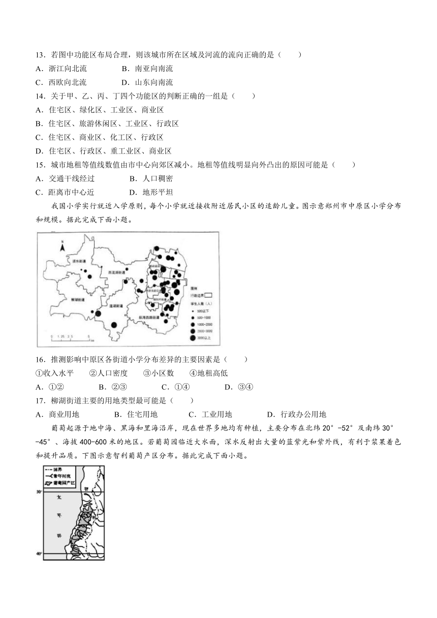 山东省威海市乳山市银滩高级中学2023-2024学年高一下学期3月月考地理试题（含答案）