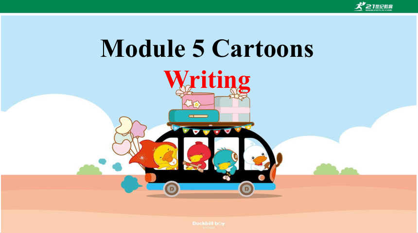 Module 5 Cartoons Writing 写作指导课件