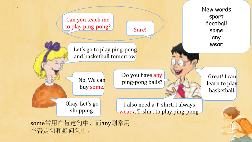 Unit 1 Sports Lesson 1 Ping-pong and basketball 课件(共16张PPT)