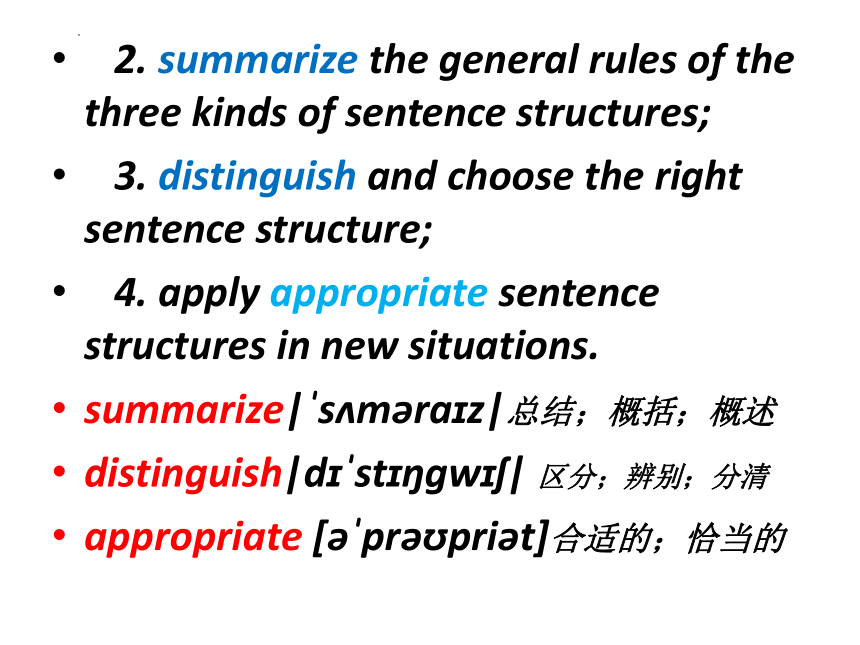 牛津译林版(2019)必修第一册Unit2 Let's talk teens Grammar and usage 课件（共53张PPT)