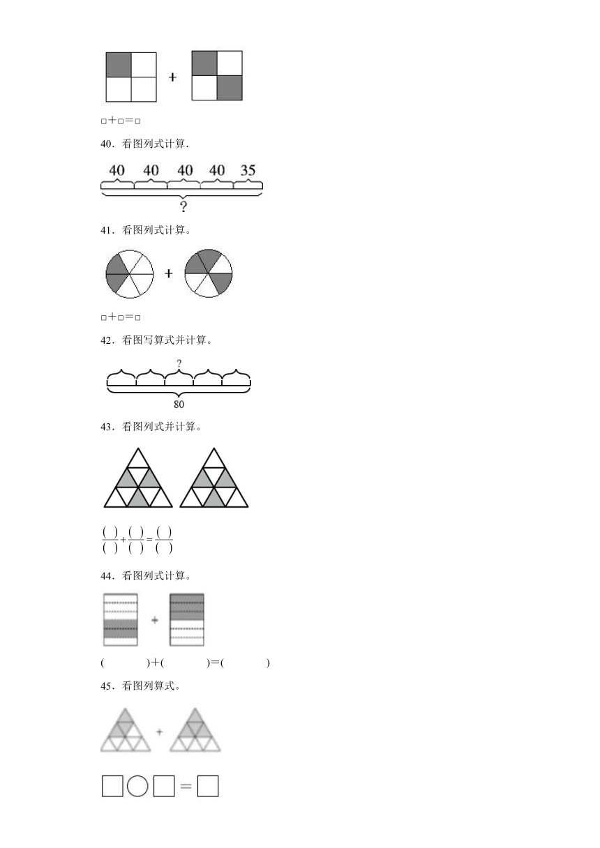 （期末典型真题）计算大综合-重庆市2023-2024学年三年级上册数学高频易错期末真题精选（含解析）（西师大版）