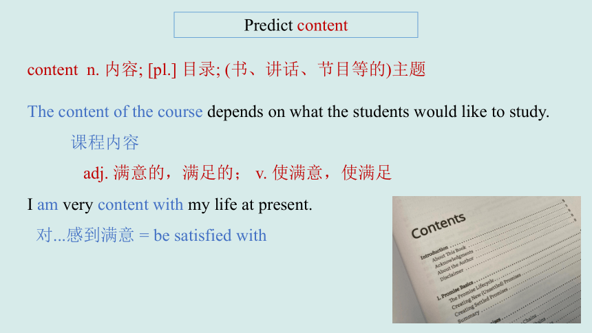 Unit 1 Teenage life Words and Expressions 课件（新人教版必修一）