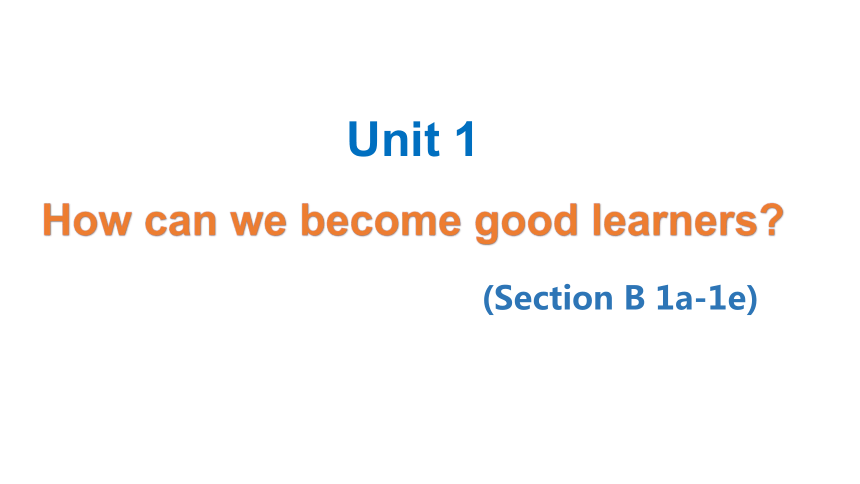初中英语九年级上册课件Unit 1 How can we become good learners. Section B  (1a-1e)(共21张PPT，无音频)