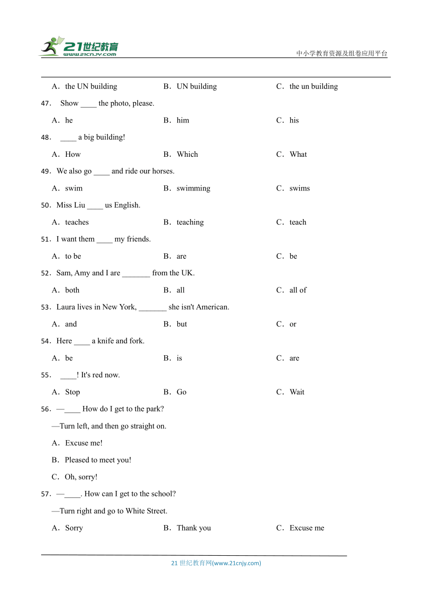 外研版（三起）六年级上册英语期末选择题专题训练题（含答案）