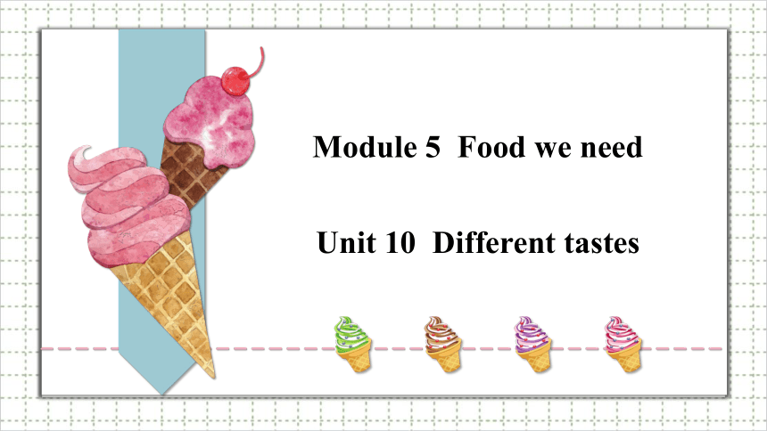 Module 5  Unit 10 Different tastes 课件(共65张PPT)