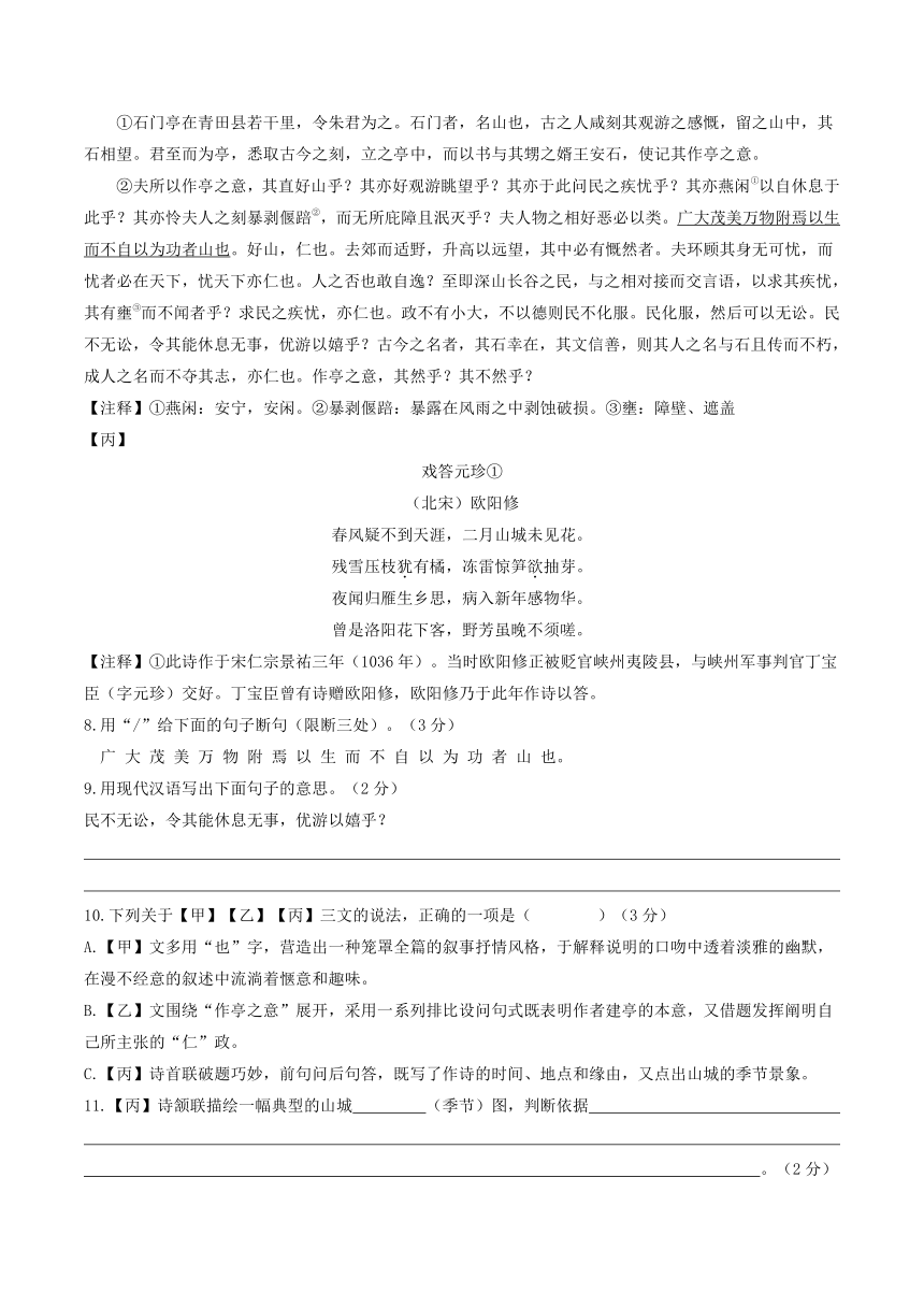 广东省深圳市2023-2024学年上学期九年级语文期中复习试卷1（解析版）