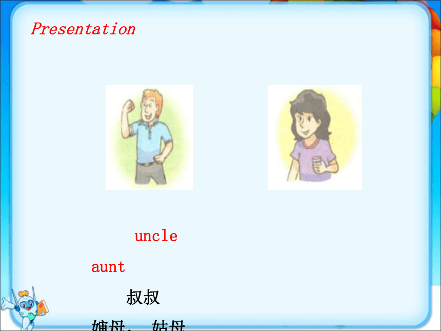 Unit 8 We're twins!   课件(共19张PPT)