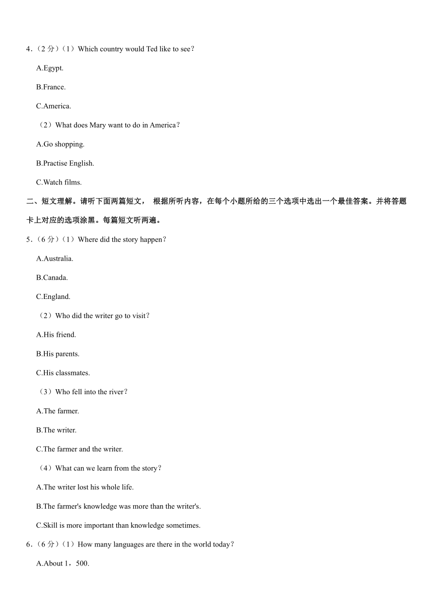 2022-2023学年广东省江门市鹤山市八年级（下）期末英语试卷（含解析，无听力原文及音频）