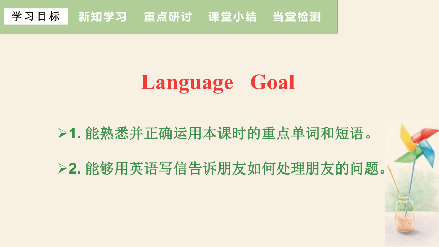 Unit 3 Teenage problems Task 课件 2023-2024学年牛津译林版英语九年级上册(共15张PPT)