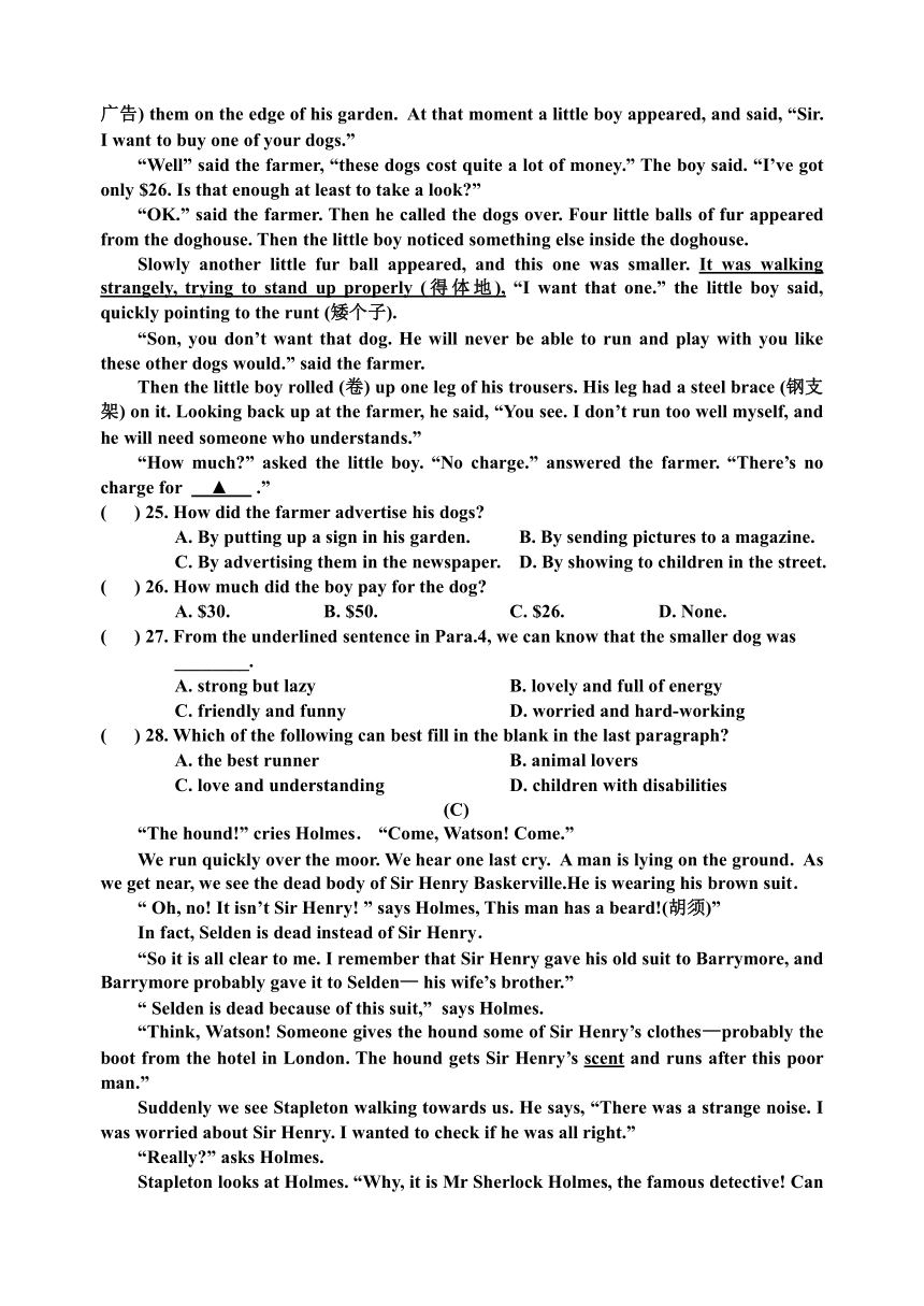 江苏省淮安市淮安区徐杨中学2023-2024学年七年级上学期9月月考英语试题（无答案）