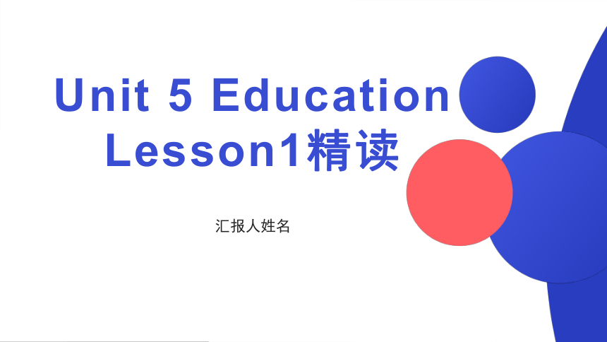 北师大版（2019）  选择性必修第二册  Unit 5 Education  Lesson 1 Enlightening a Mind课件(共28张PPT)