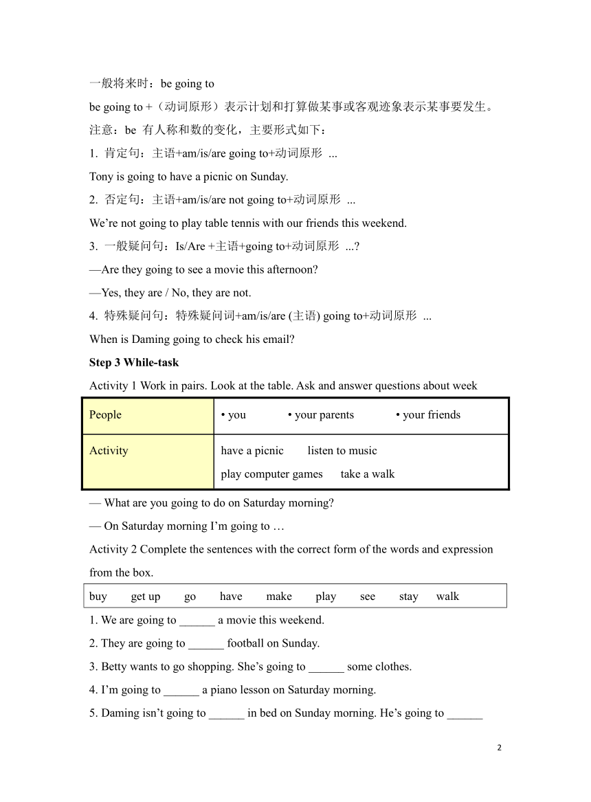 初中英语外研版七下Module 3 Unit 3 Language in use 教案