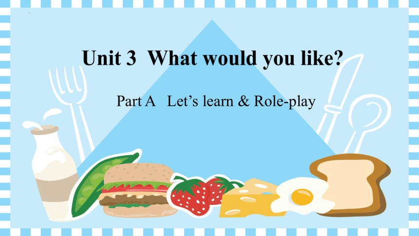 Unit 3 What would you like? Part A   Let’s learn & Role-play 课件（共36张PPT）