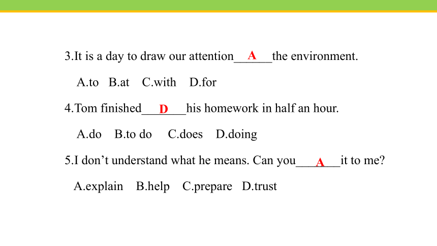 Unit 8 Lesson 43 Let’s Clean Up! 课件 (共21张PPT)2023-2024学年冀教版英语八年级下册