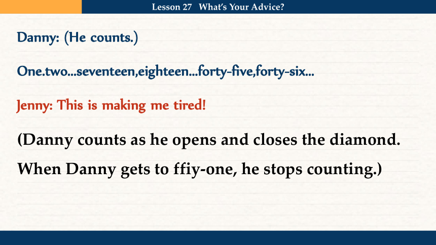 冀教版八年级上册Unit 5 My Future Lesson 27 What's Your Advice ？课件(共39张PPT)