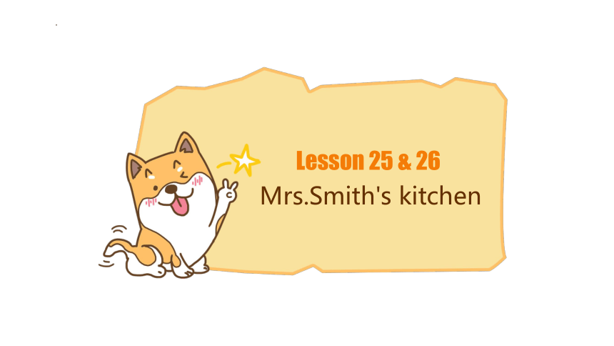 Lesson 25 Mrs.Smith's kitchen 课件 新概念英语第一册+嵌入音频(共49张PPT)