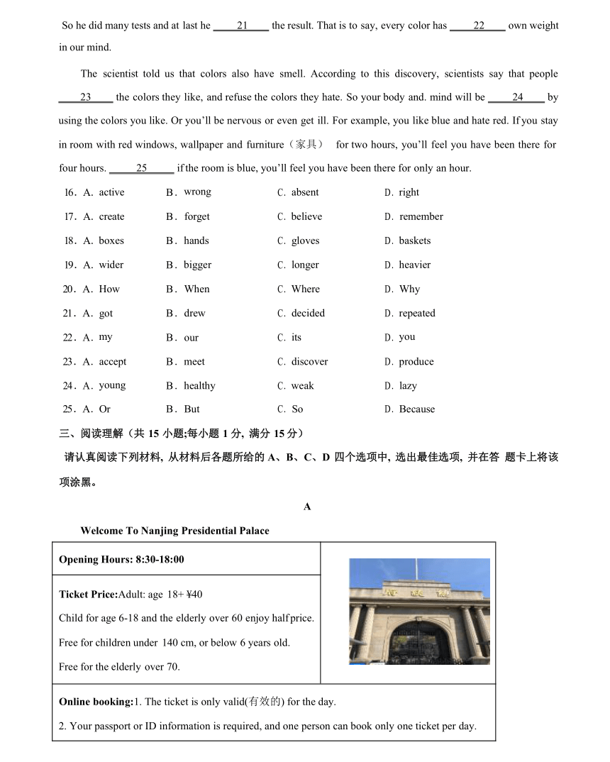 Unit 2 Colour 单元测试（南京专用）2023-2024学年九年级英语上册（牛津译林版）含解析