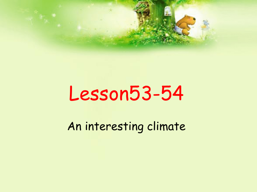 新概念英语第一册 Lesson 53-54 (共31张PPT)