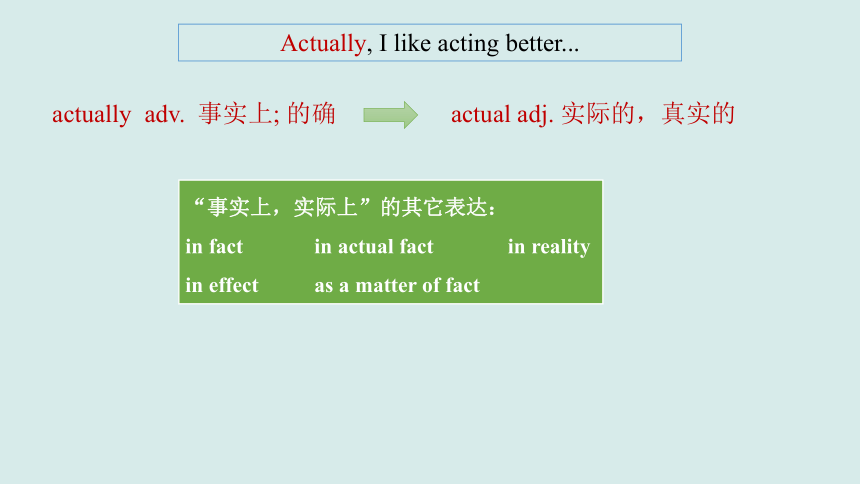 Unit 1 Teenage life Words and Expressions 课件（新人教版必修一）