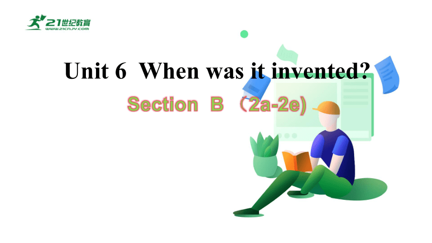 【新课标】Unit 6 SectionB(2a-2e)课件（新目标九年级Unit 6  When was it invented )