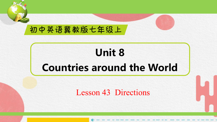 Unit7 lesson43 directions 课件(共30张PPT)