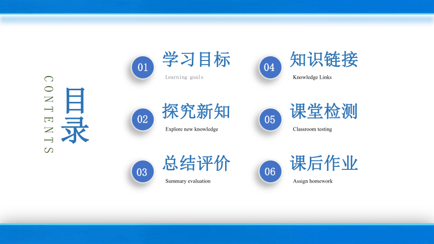 （核心素养目标）1.1 小熊购物（一）课件(共31张PPT)三年级数学上册 北师大版