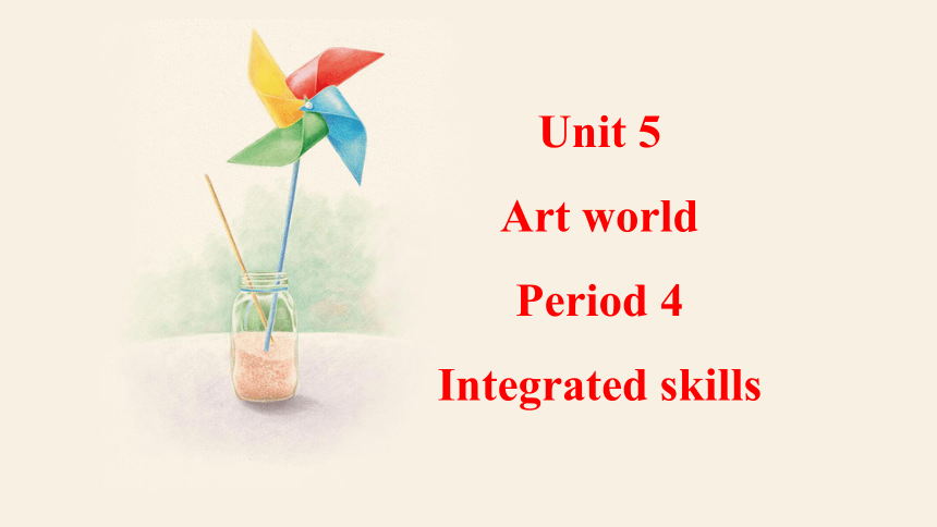 Unit 5 Art world  Integrated skills 课件  (共15张PPT)