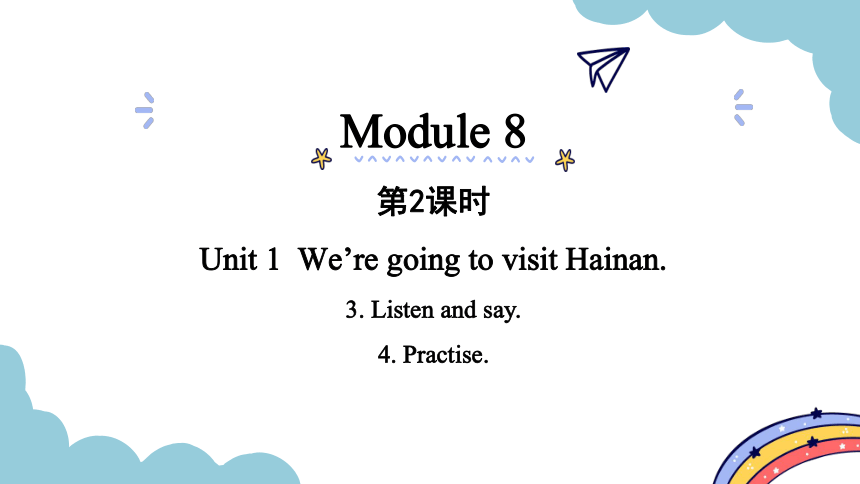 Module 8 Unit 1 We're going to visit Hainan. 第2课时课件（16张PPT)