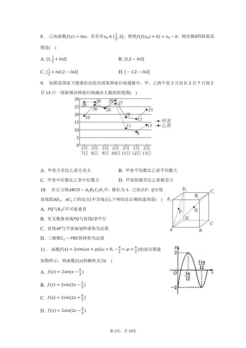 2022-2023学年贵州省铜仁市高二（下）期末数学试卷（含解析）