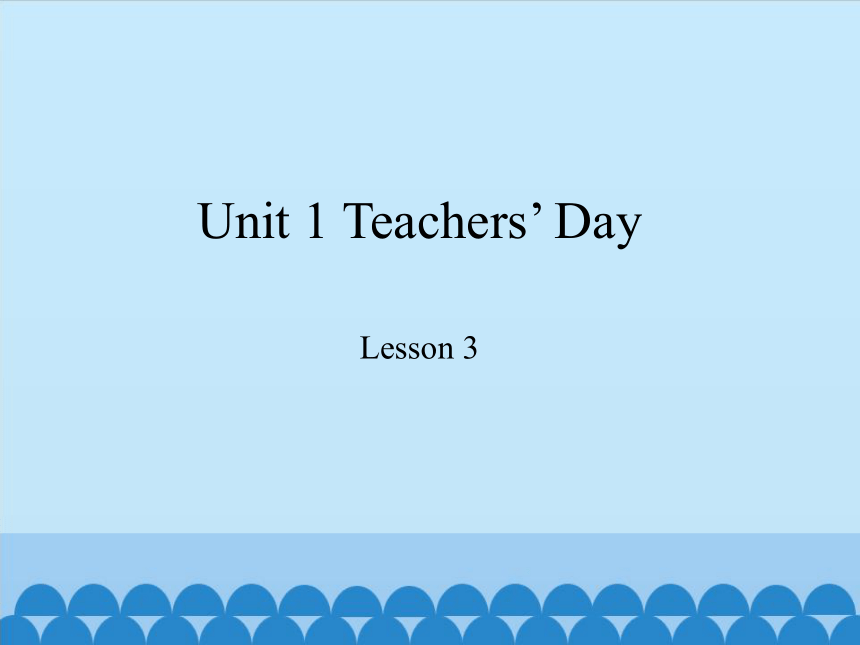 Unit 1 Teachers' Day  Lesson 3   Were they active in class?  课件(共14张PPT)