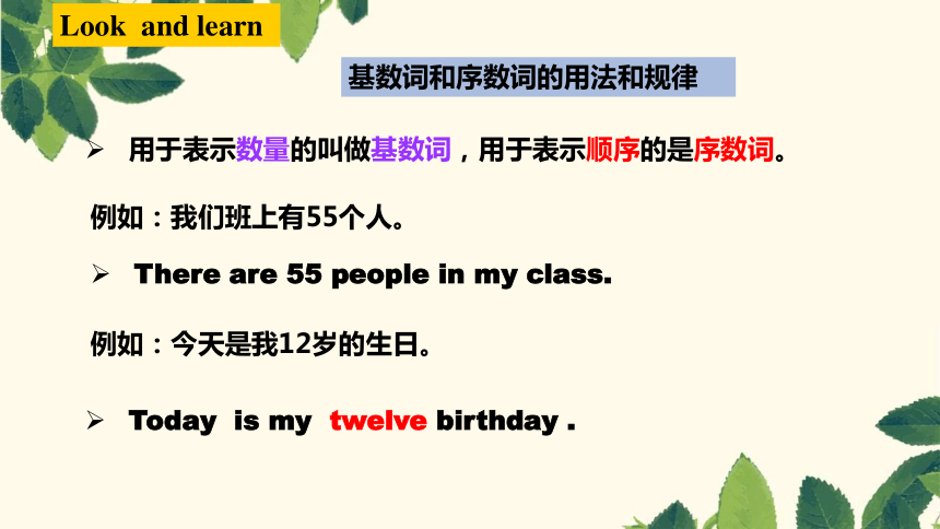 Unit 8 When is your birthday Section A 1a-1c课件(共26张PPT)
