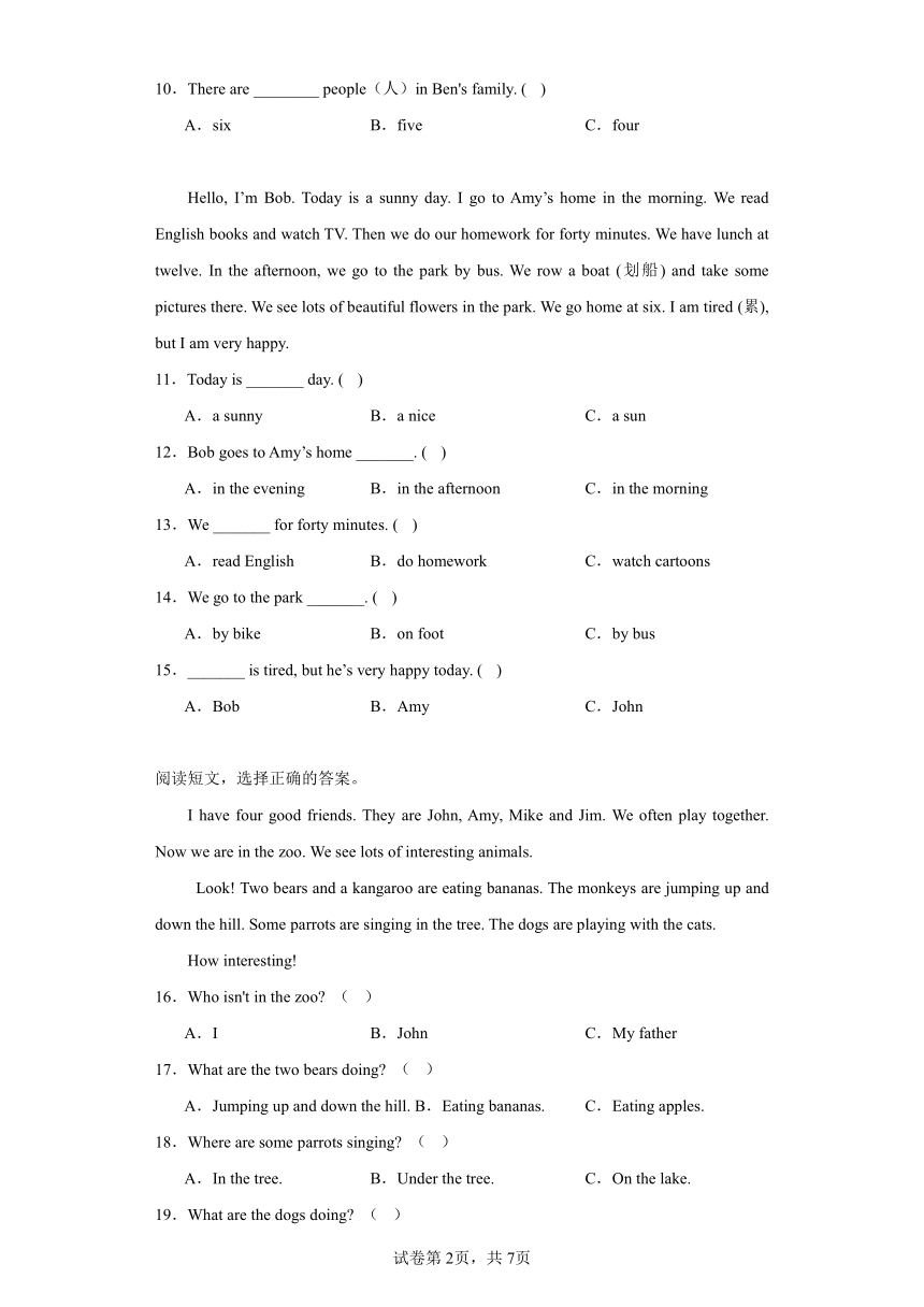 期中 阅读理解 特训卷--小学英语五年级上册 人教新起点版（含解析）