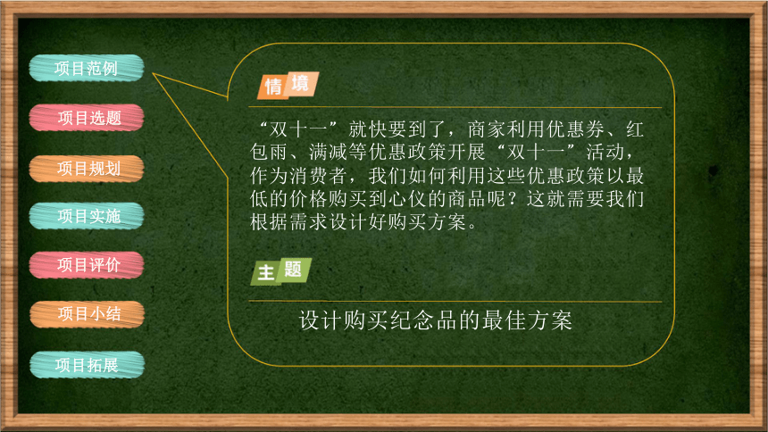 第四章《程序设计基础》第 1 课时《程序设计语言的基础知识》 课件(共13张PPT)  粤教版（2019）高中信息技术必修1