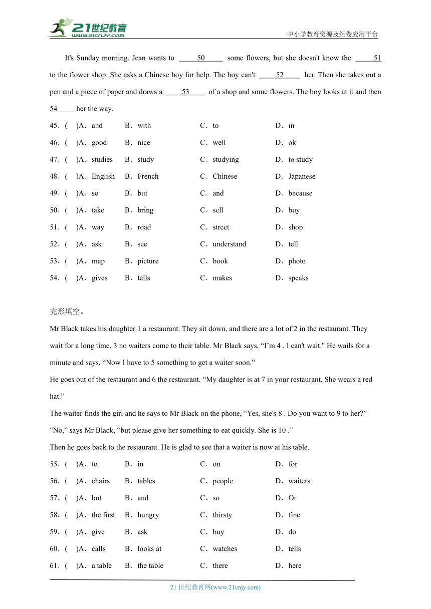 小升初专题训练：完形填空 小学英语六年级下册 外研版（三起）（含答案）