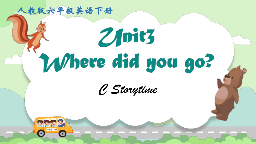 Unit3 Where did you go？C Story time 课件(共46张PPT)