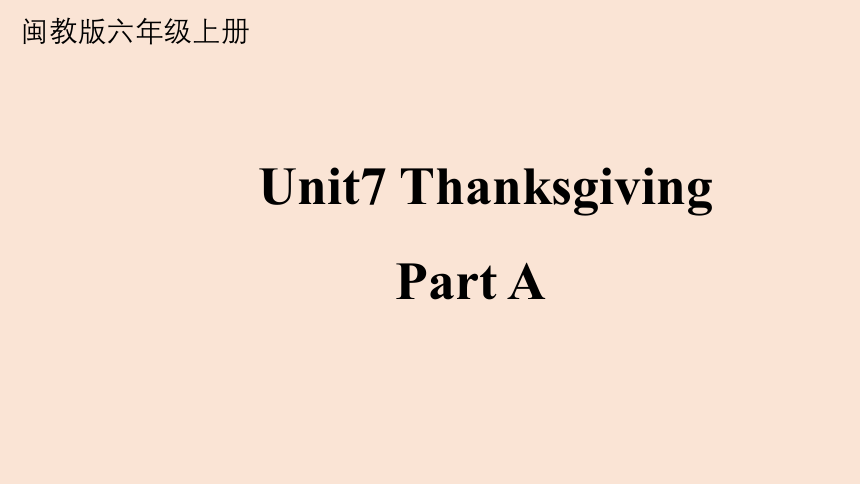 Unit 7 Thanksgiving  Part A 课件(共20张PPT)