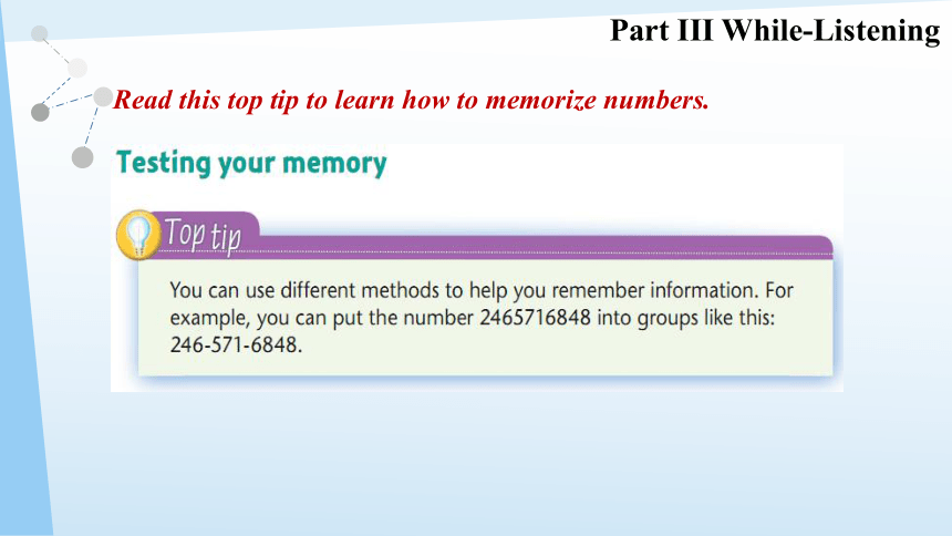 Unit  7  Memory Listening 课件（牛津深圳版八年级上册）