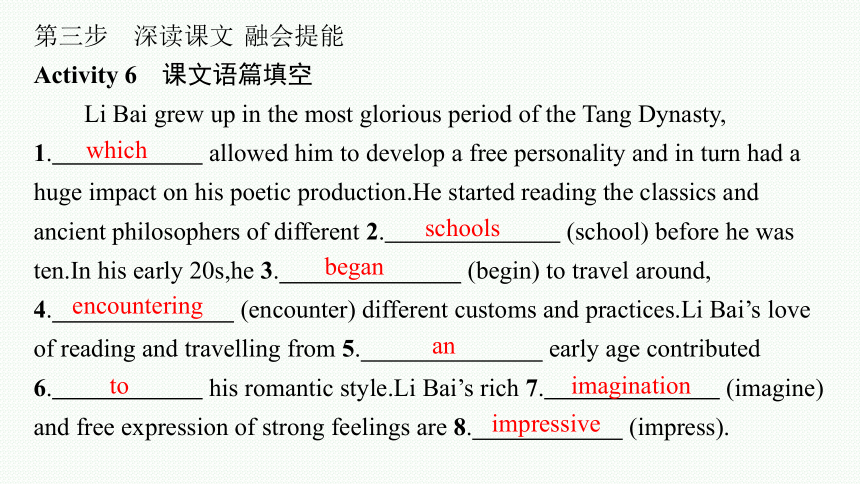 牛津译林版（2019）选修一Unit 4 Exploring poetry Extended reading,Project,Assessment & Further study课件(共47张PPT)