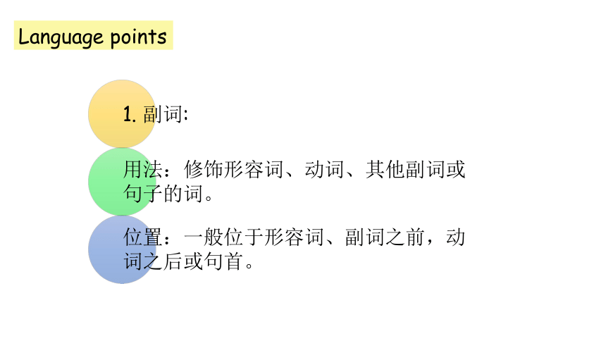 小学英语牛津沪教版（三起）五年级上册Module 4 The natural world Revision 4课件（30张PPT)