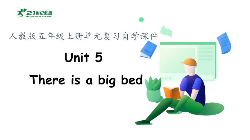 Unit5 There is a big bed 单元复习自学课件——音标 词汇（共80张PPT）