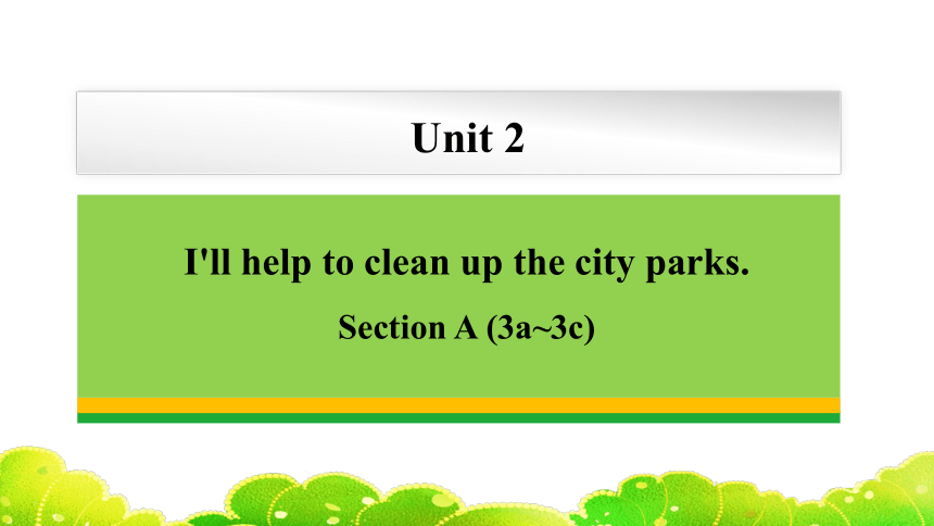 Unit 2 I'll help to clean up the city parks. Section A (3a~3c)课件(共27张PPT，内嵌视频) 2023-2024学年人教版英语八年级下册