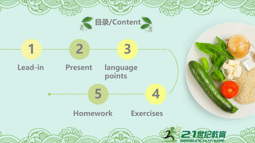 Unit 2 Section B1a-1e课件+内嵌视音频（新目标八上Unit 2 How often do you exercise）