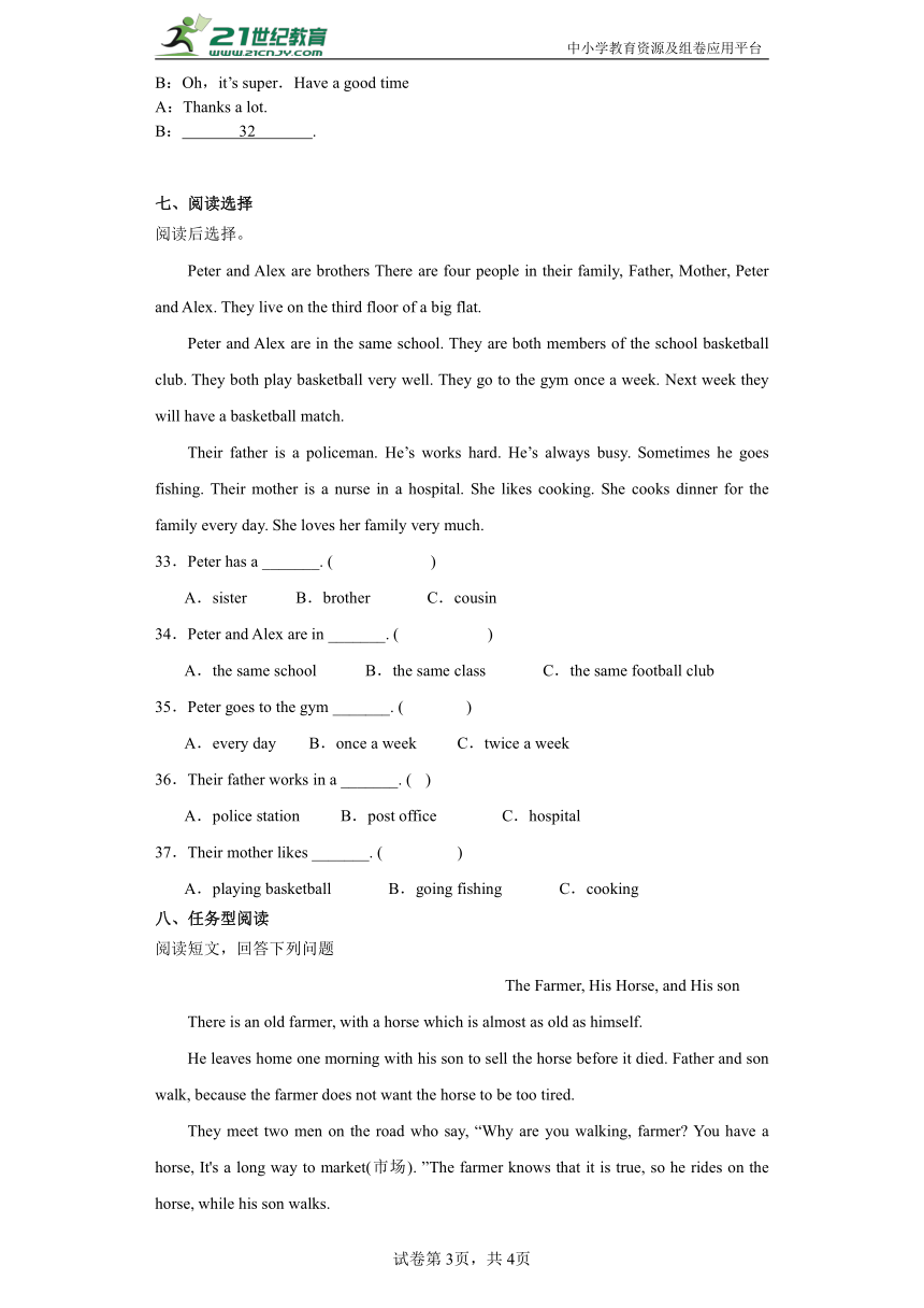 牛津上海版（试用本）五年级英语上册 Module 2 单元精炼卷（含答案）