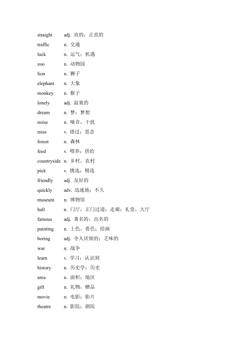 Unit 6 Let’s Go！期末复习知识小锦+练习（含解析）