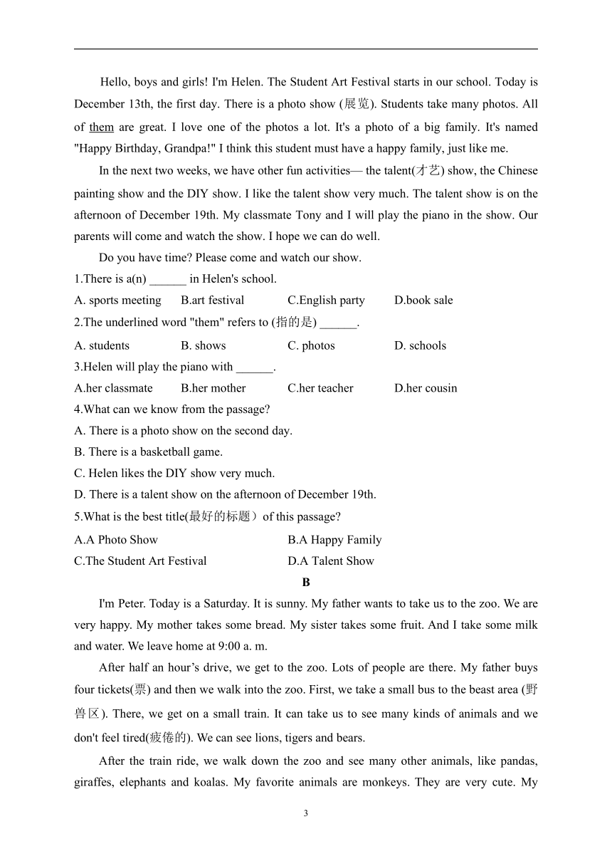 Unit 7 Days and Months 测能力2023-2024学年冀教版英语七年级上册单元闯关双测卷（含解析）