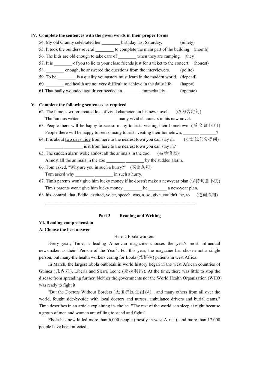 上海市延安初级中学2023-2024学年上学期九年级英语9月月考试卷（含答案）