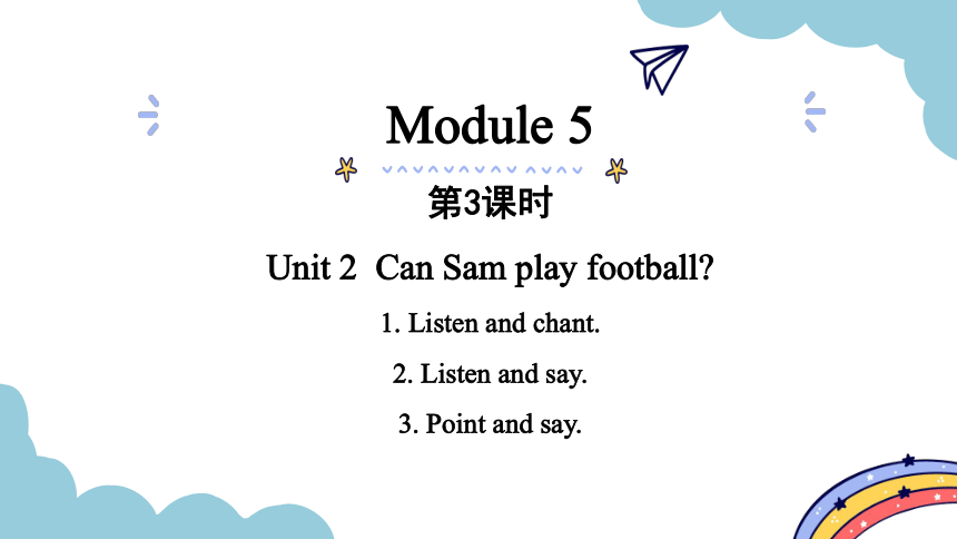 Module 5 Unit 2 Can Sam play football？ 第3课时课件（17张PPT)