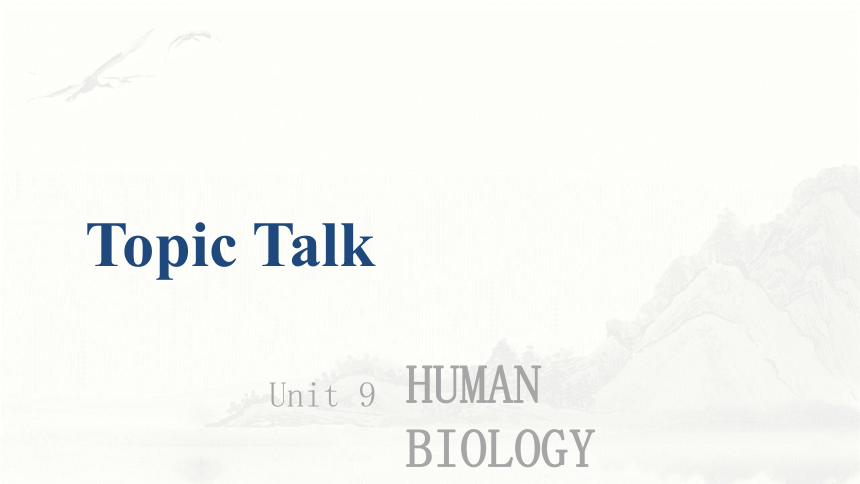 北师版（2019）选择性必修第三册 Unit 9 Human Biology topic talk  课件(共15张PPT，内镶嵌音频)