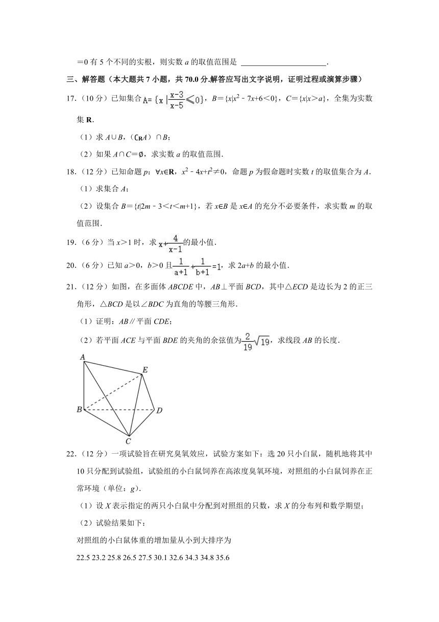 江苏省扬州市高邮市2023-2024学年高三上学期期初考试数学试卷（含解析）