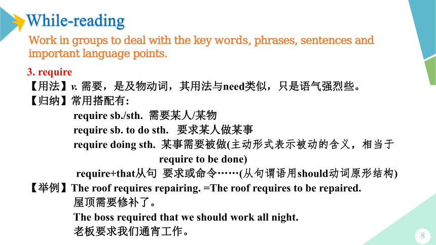 外研版英语九年级下册-Module 5 Unit 2 Get off the sofa! 课件 (共20张PPT)